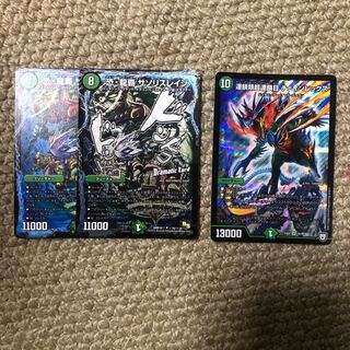 サソリスレイジ チェインレックス