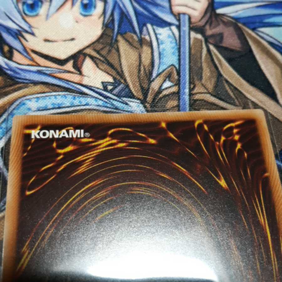 高騰中　虚空海竜リヴァイエール SE