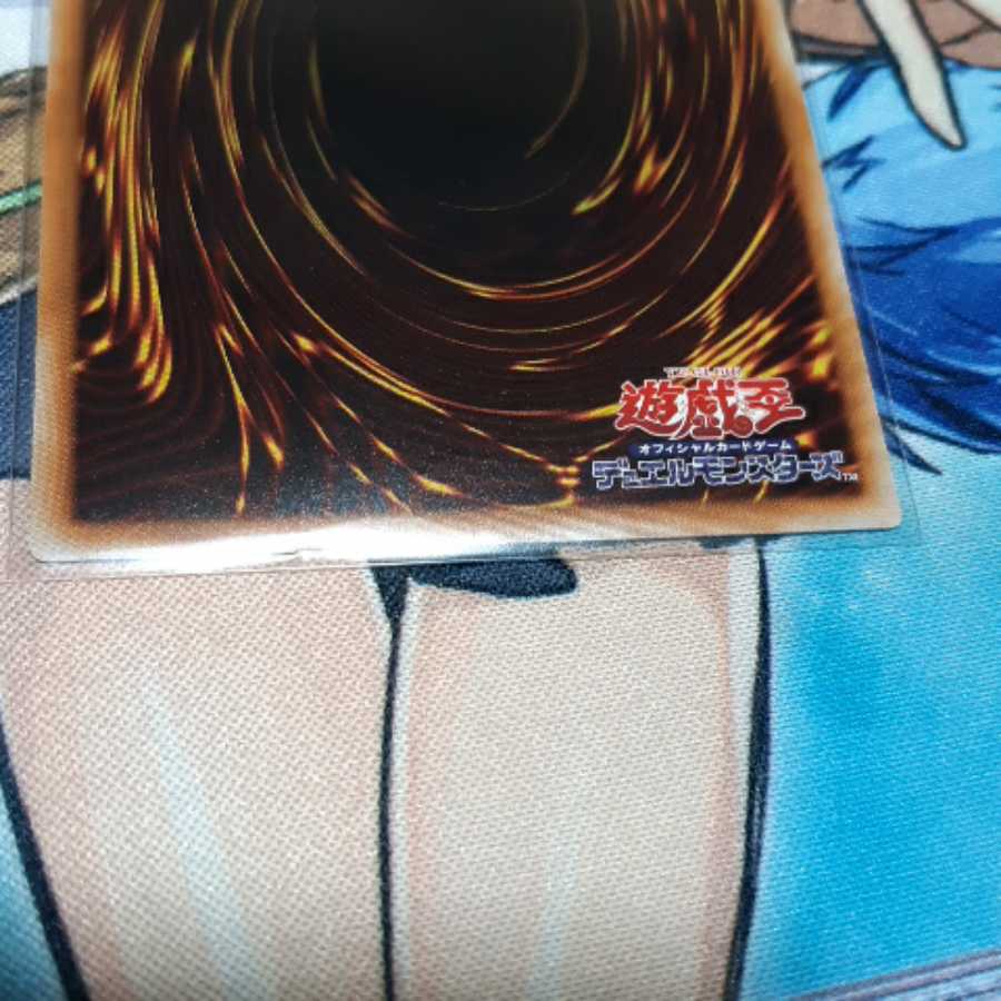 高騰中　虚空海竜リヴァイエール SE