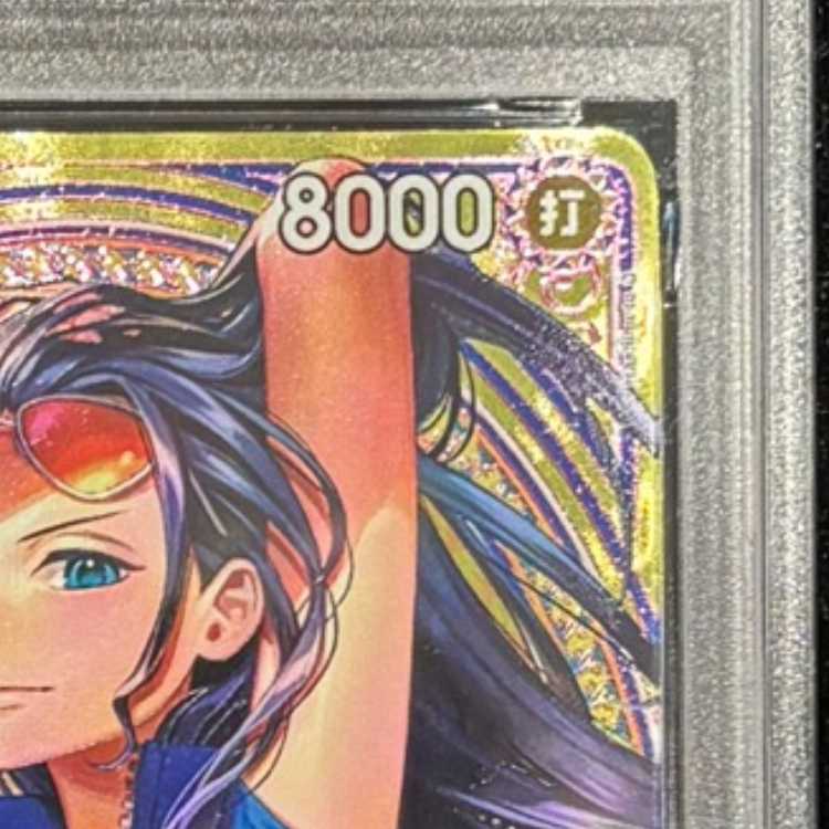 【PSA10】ニコ・ロビン(パラレル) SP EB03-055 1枚