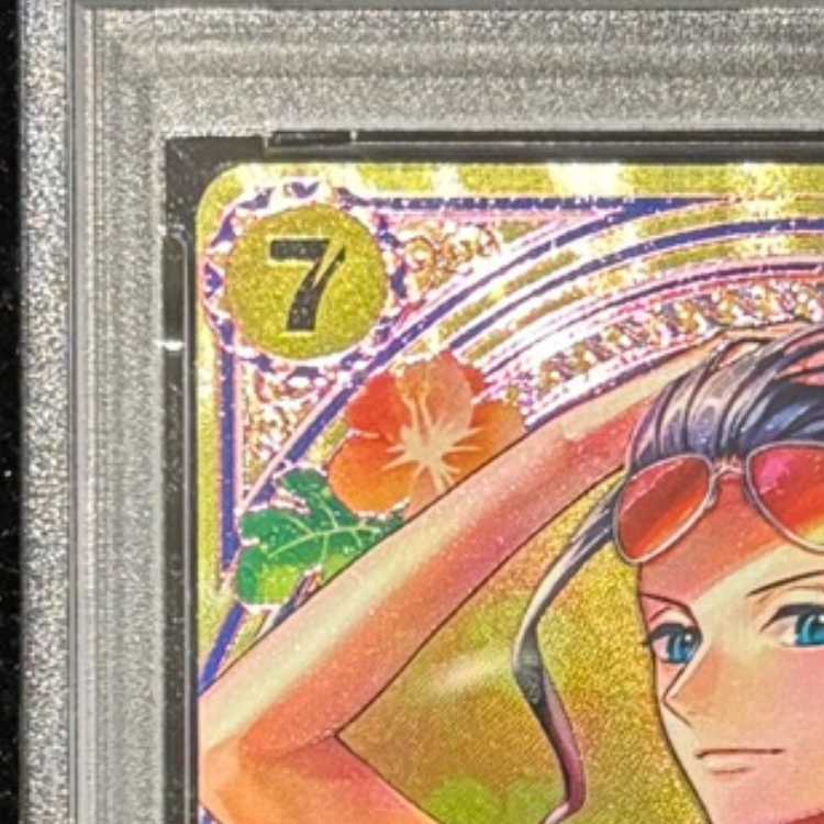 【PSA10】ニコ・ロビン(パラレル) SP EB03-055 1枚