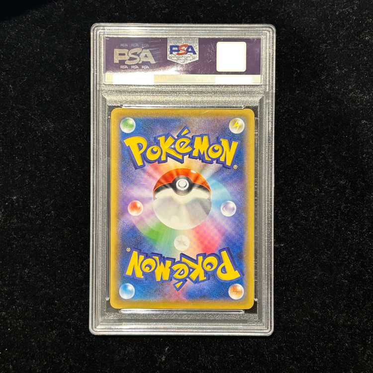 【PSA10】ウッウ 見返り美人 切手セット PROMO 226/S-P 1枚