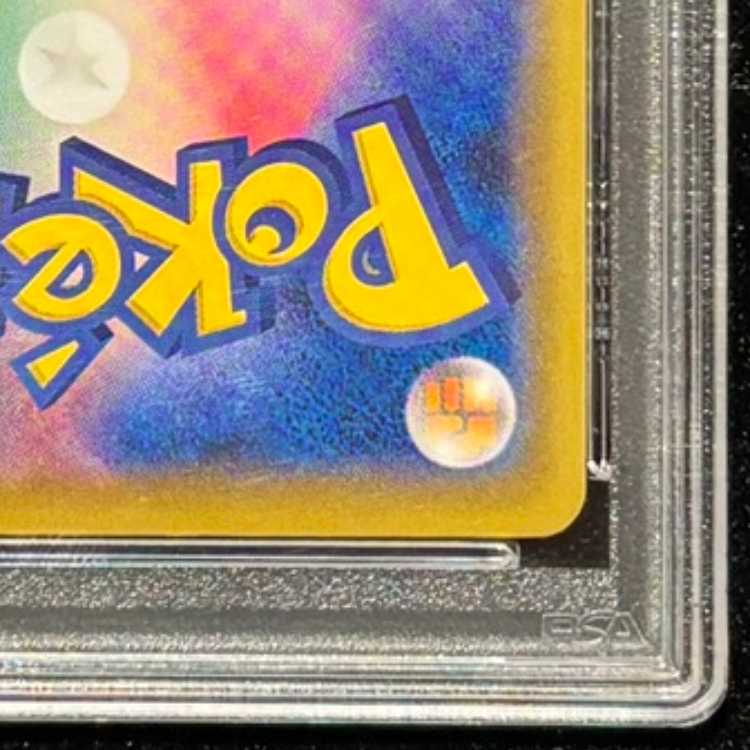 【PSA10】ウッウ 見返り美人 切手セット PROMO 226/S-P 1枚