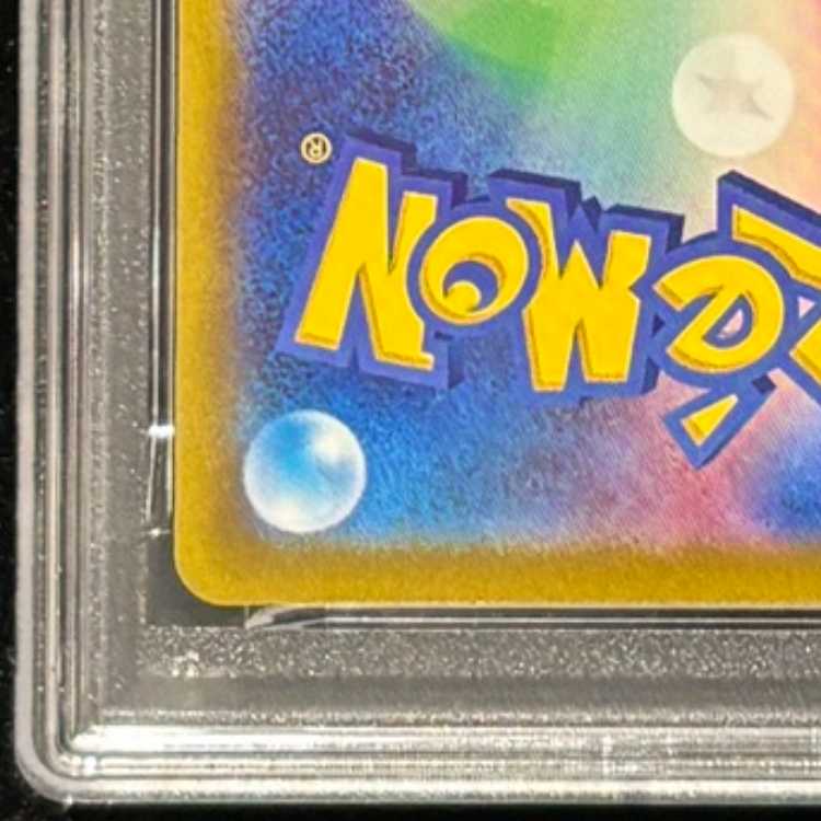 【PSA10】ルギアV ミステリーボックス PROMO 322/S-P 1枚