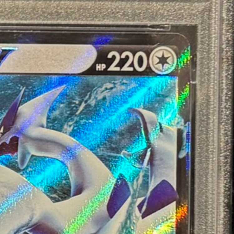 【PSA10】ルギアV ミステリーボックス PROMO 322/S-P 1枚