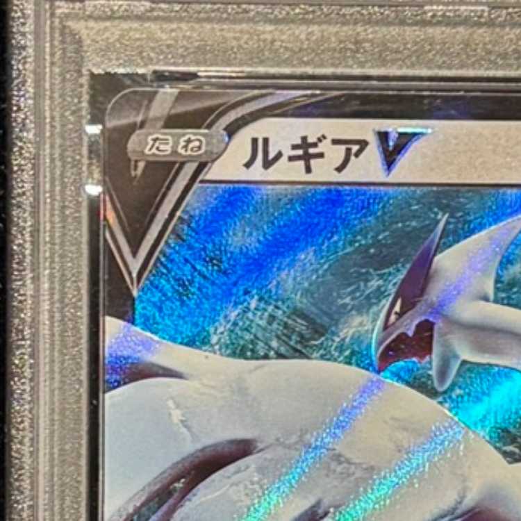 【PSA10】ルギアV ミステリーボックス PROMO 322/S-P 1枚