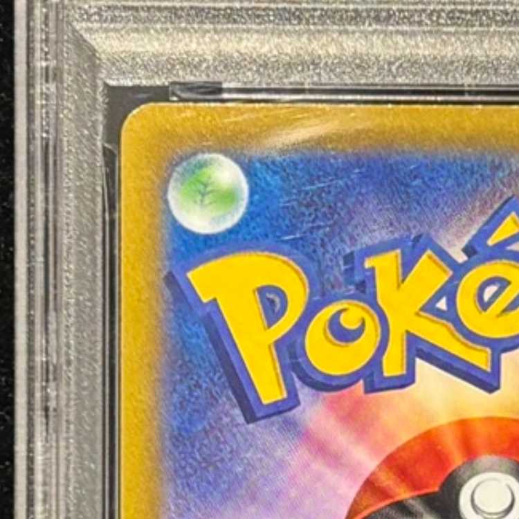 【PSA10】ルギアV ミステリーボックス PROMO 322/S-P 1枚