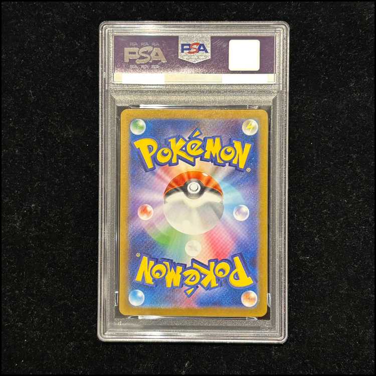 【PSA10】メガルカリオex SAR 088/063 1枚