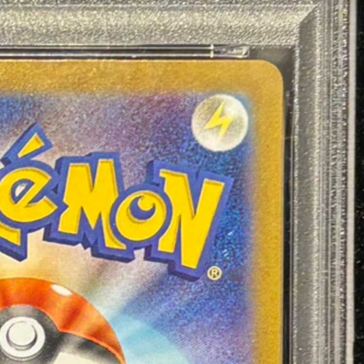 【PSA10】メガルカリオex SAR 088/063 1枚