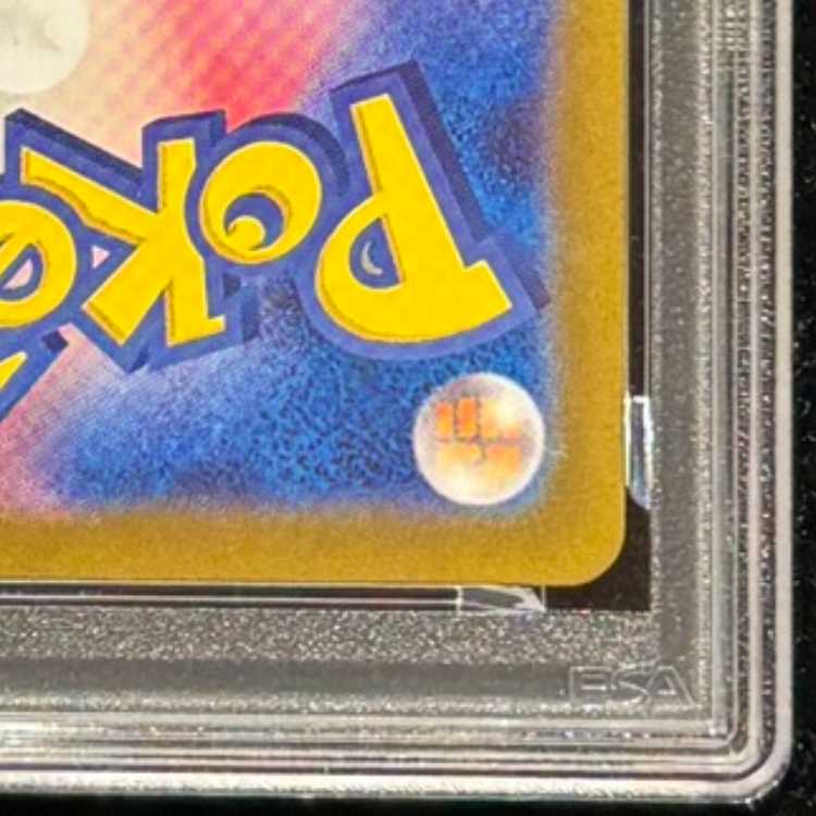 【PSA10】メガルカリオex SAR 088/063 1枚