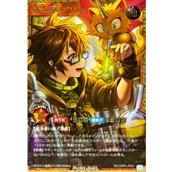 地霊使いアウス【フルオーバーラッシュレア】{RD/ORP4-JP001}《RDモンスター》 1枚