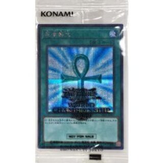 (未開封)死者蘇生【ミレニアムシークレット】{2019-JPP02}《魔法》 1