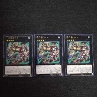 十二獣ライカ（じゅうにしし）【R】3枚