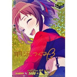 Afterglow羽沢つぐみ(サイン)【EX】{DZ-BT02/EX10S}《その他》 1