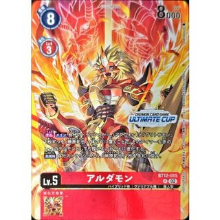 (02)(ULTIMATECUP/illust:TonamiKanji)アルダモン【R】{BT12-015}《赤》 1