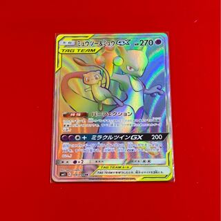 ミュウツー＆ミュウGX HR