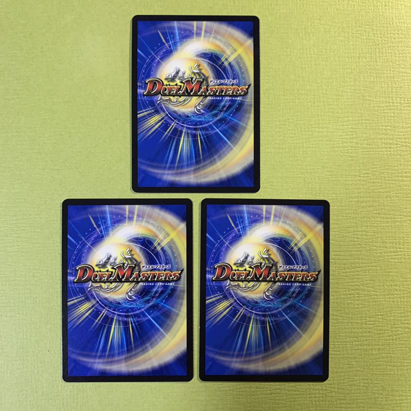 特攻の忠犬ハチ公　（3枚セット）