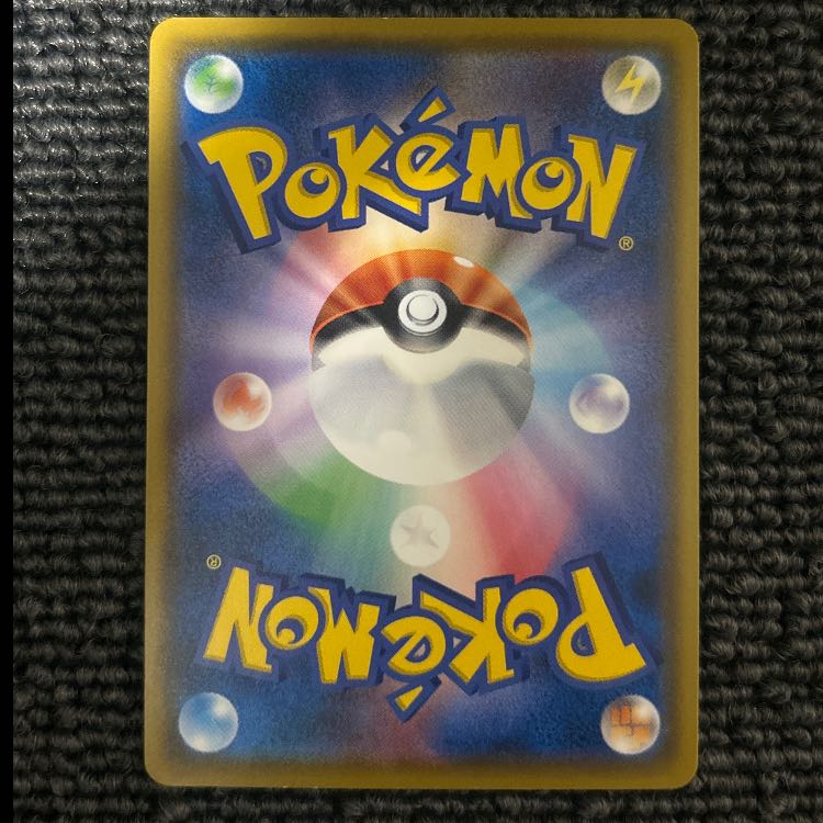 モクロー ムンクモクロー PROMO 290/SM-P 1枚