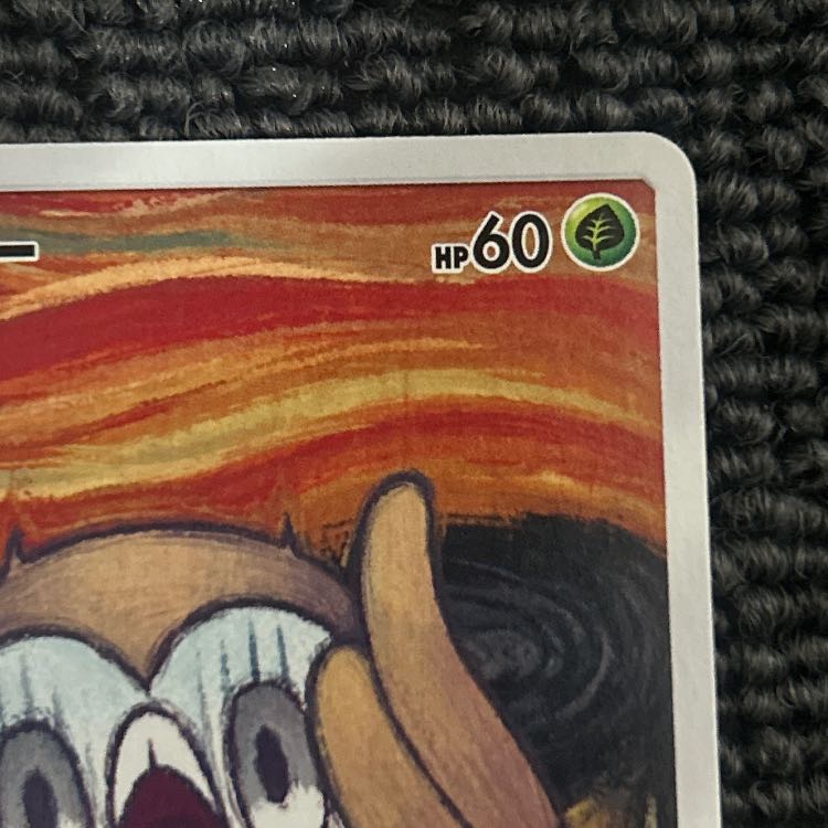 モクロー ムンクモクロー PROMO 290/SM-P 1枚