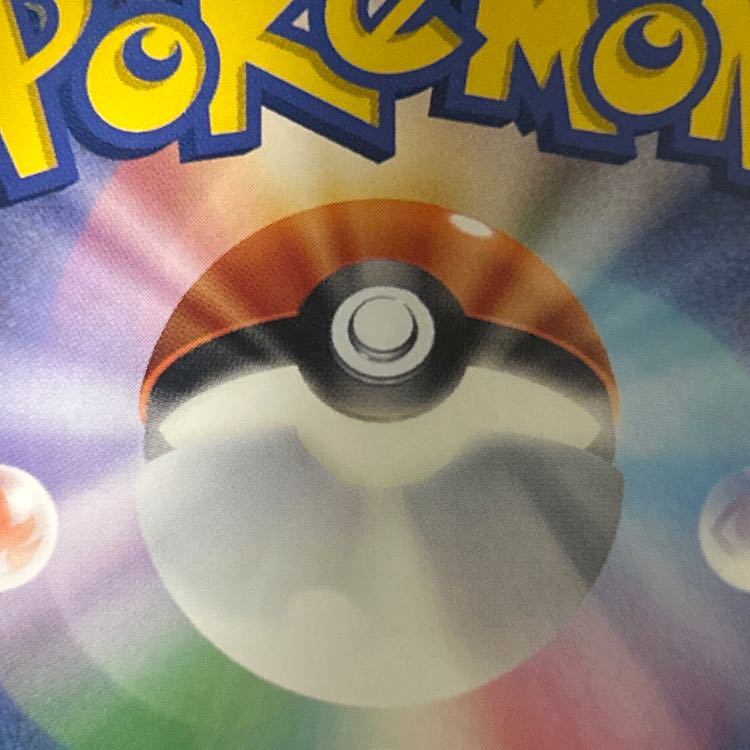 モクロー ムンクモクロー PROMO 290/SM-P 1枚