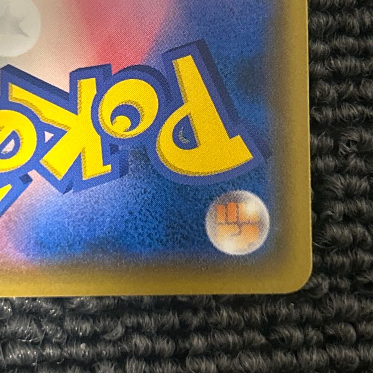 モクロー ムンクモクロー PROMO 290/SM-P 1枚