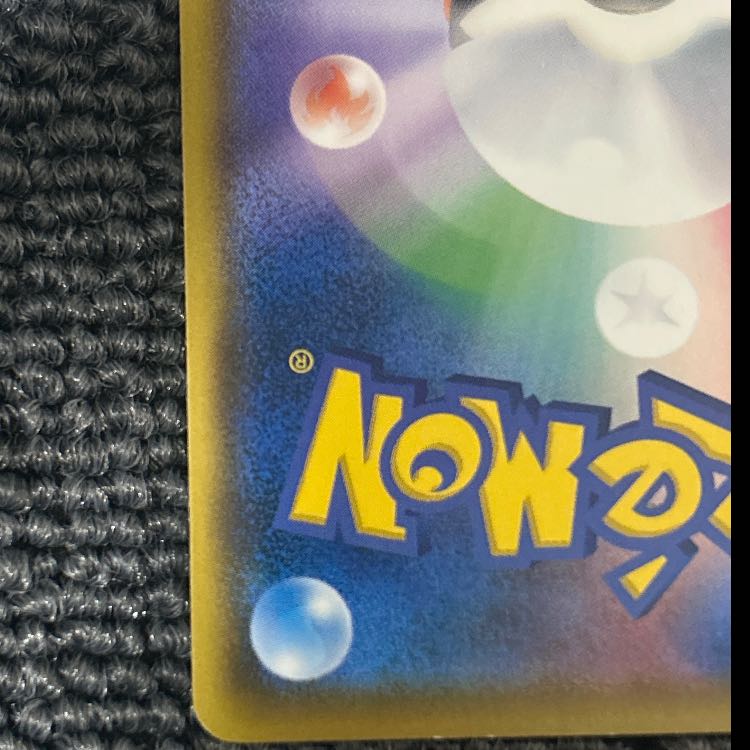 モクロー ムンクモクロー PROMO 290/SM-P 1枚