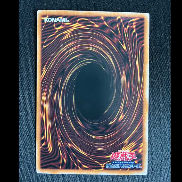 #水晶機巧一グリオンガンド プリズマティツクシークレットレア LOCR-JP059 1枚