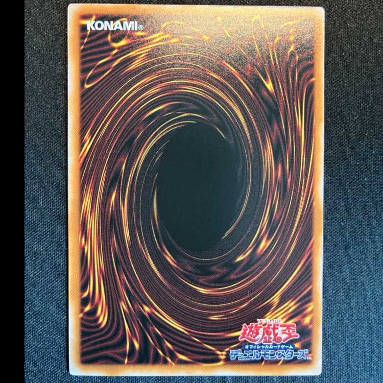 ＃銀河眼の輝光子竜 オーバーフレーム ウルトラレア LOCR-JP011 1枚