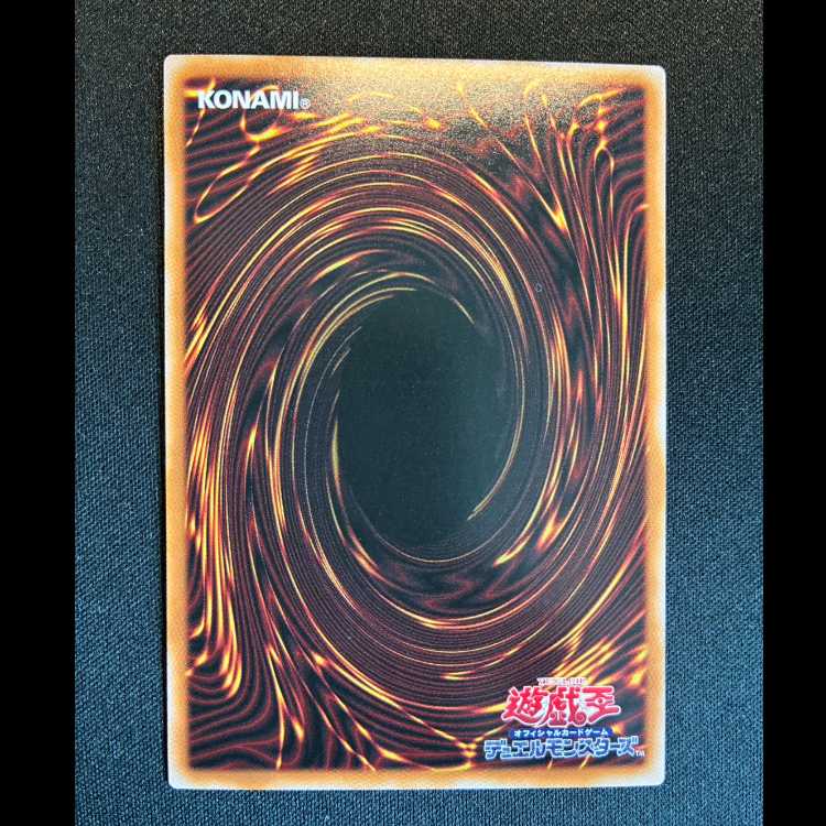 #一撃必殺!居合ドロー プリズマティツクシークレットレア LOCH-JP069 1枚