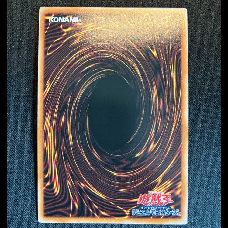 ＃HRUM-アルティメット・フォース　プリズマティツクシークレットレア　LOCR-JP027 1枚