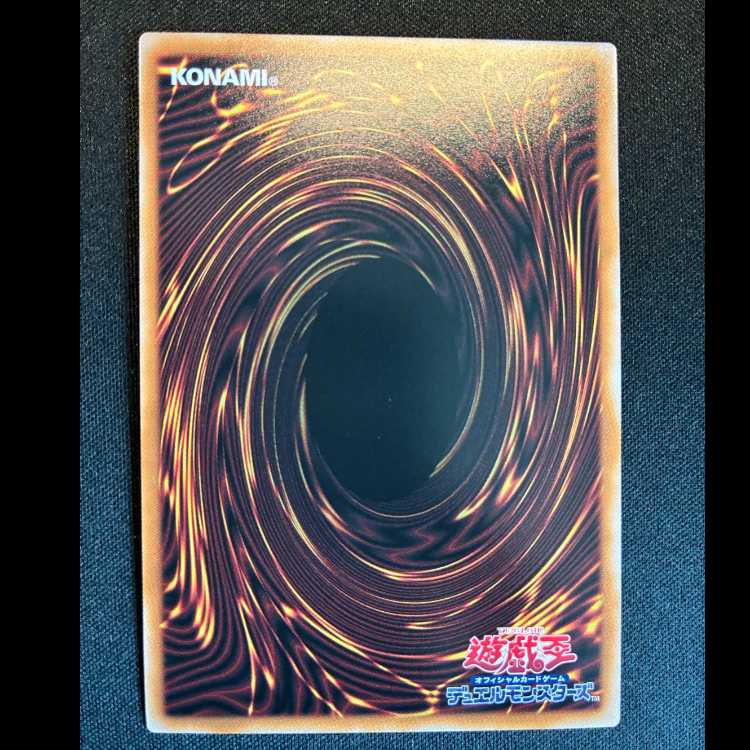 ＃デッキロック　プリズマティツクシークレットレア　LOCR-JP075 1枚