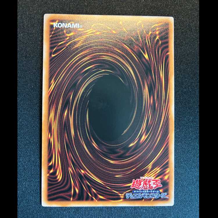 ＃レッドデーモンズチェーン オーバーフレーム ウルトラレア LOCR-JP009 1枚