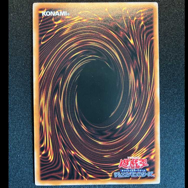 ＃レッドデーモンズチェーン オーバーフレーム ウルトラレア LOCR-JP009 1枚