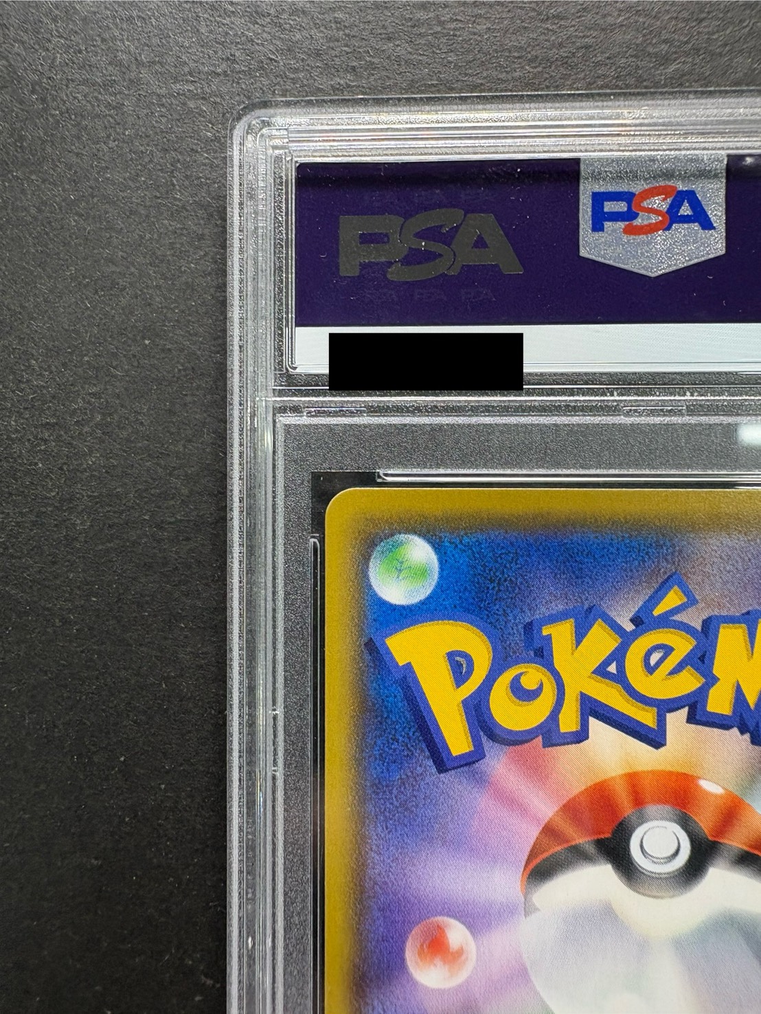 〔PSA10鑑定済〕ブースターVMAX(SA仕様)【P】{186/S-P} 1枚