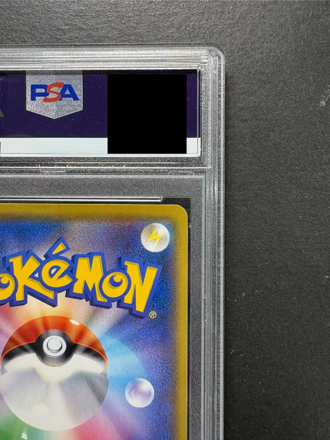 〔PSA10鑑定済〕ブースターVMAX(SA仕様)【P】{186/S-P} 1枚