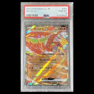 【PSA10】ポケモンカードゲーム Classic ホウオウex (CLL)