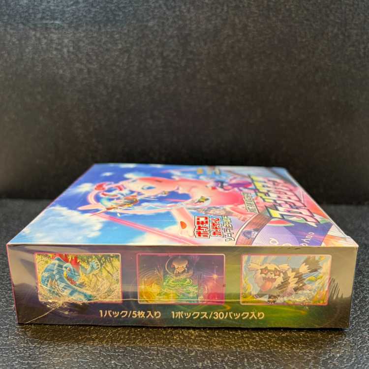 フュージョンアーツ 未開封BOX  1BOX