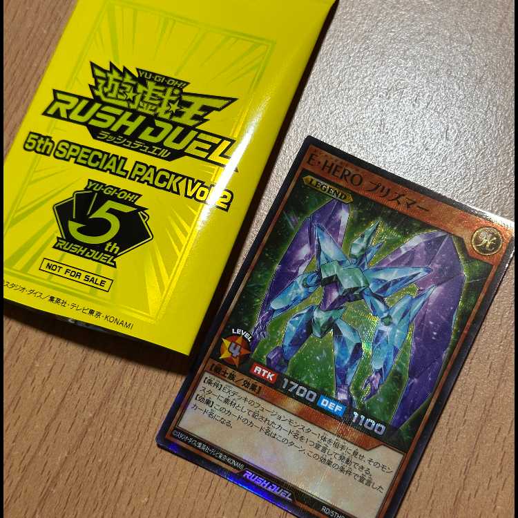 P-SR E・HERO プリズマー パラレルスーパー スーパラ 1枚