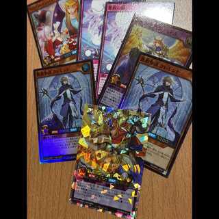 ORR 蒼救の閃戟士ディグレイシオン+SR シャルトル他 蒼救デッキパーツ 7枚