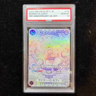【PSA10】モンキー・D・ルフィ(パラレル)(銀パラレル・銀背景) P-SEC OP05-119 1枚