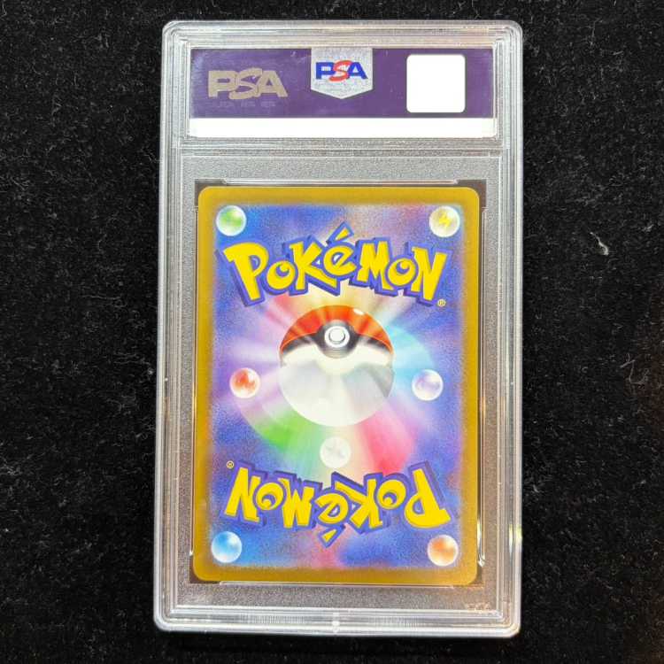 【PSA10】ピカチュウ プロモ SV特典 開封済み PROMO 001/SV-P 1枚