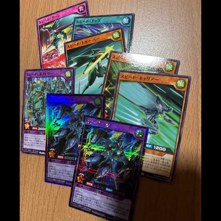 SE スピード・メジャー シークレット+デッキパーツ 8枚