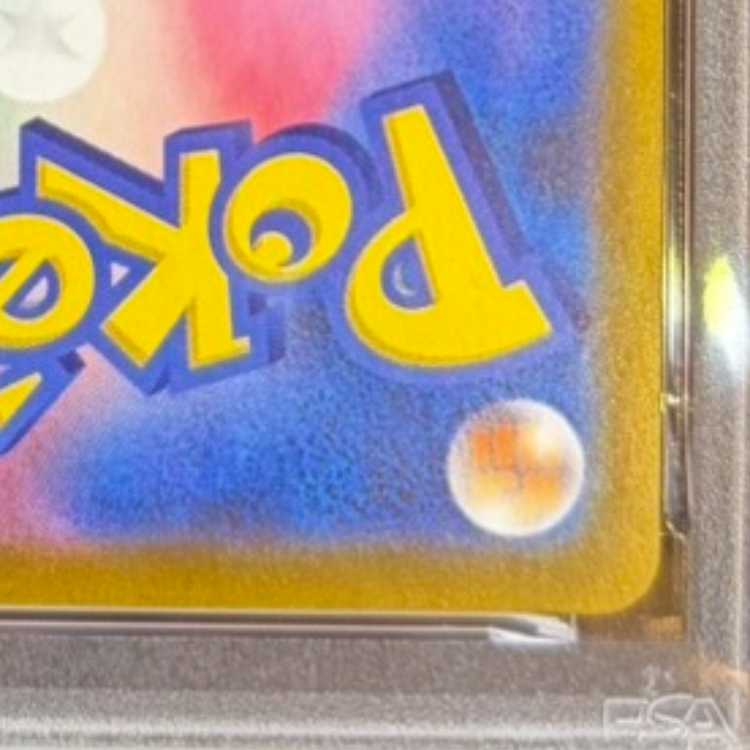 【PSA10】ミミッキュV CSR 233/184 1枚