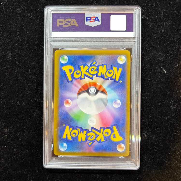 【PSA10】ミミッキュV CSR 233/184 1枚