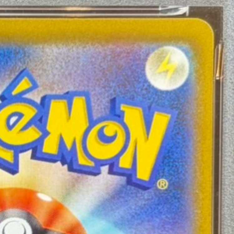 【PSA10】ミミッキュV CSR 233/184 1枚