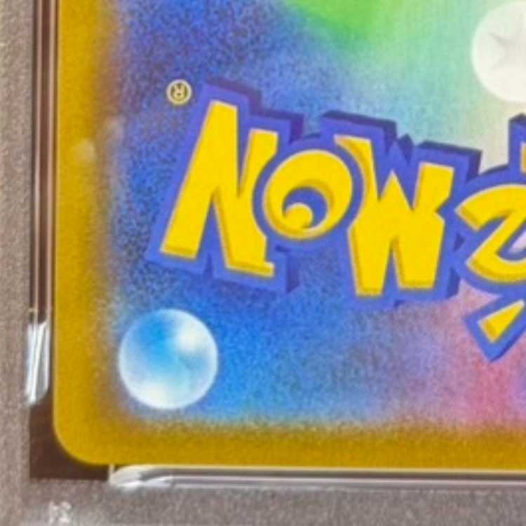 【PSA10】ミミッキュV CSR 233/184 1枚