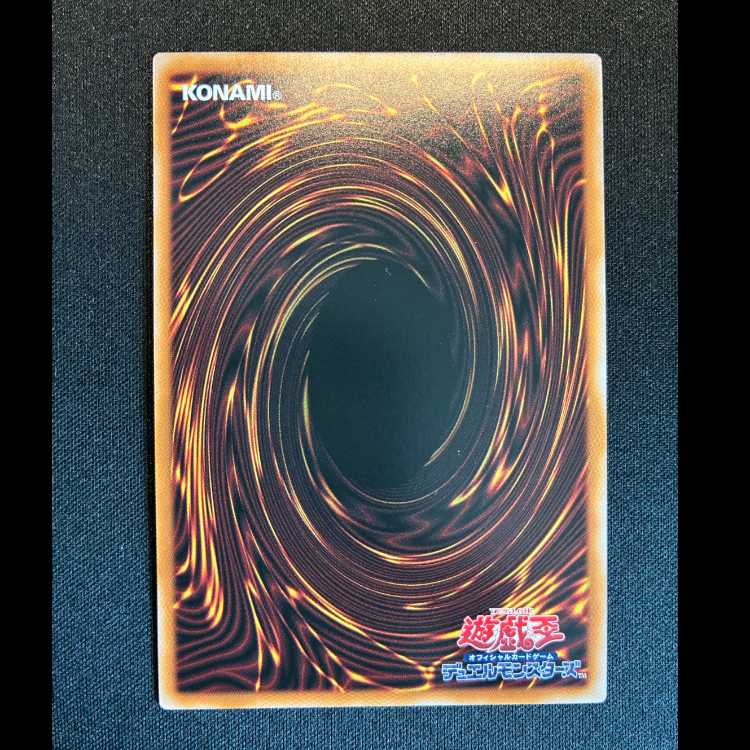 #御前試合 プリズマティツクシークレットレア LOCR-JP080 1枚