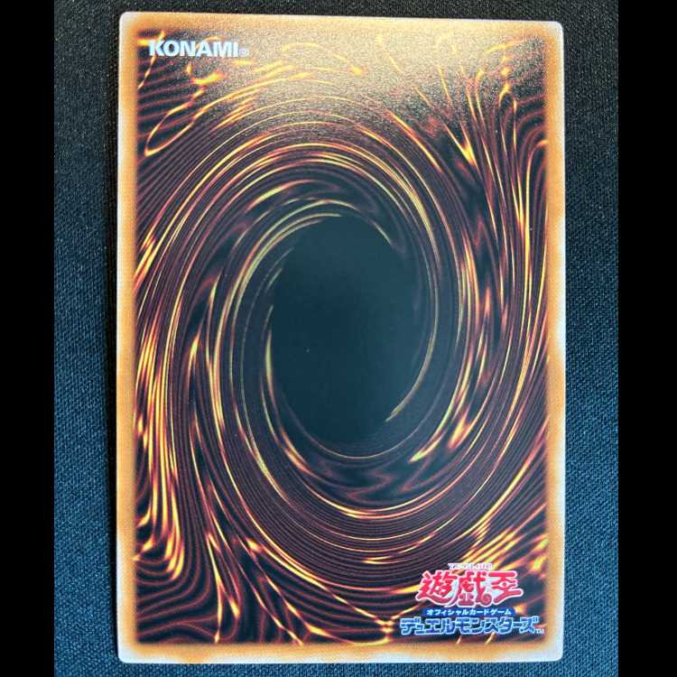 #御前試合 プリズマティツクシークレットレア LOCR-JP080 1枚