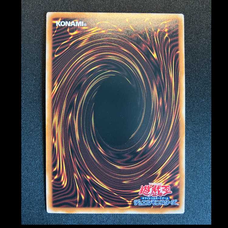 #異次元グランド プリズマティツクシークレットレア LOCR-JP077 1枚