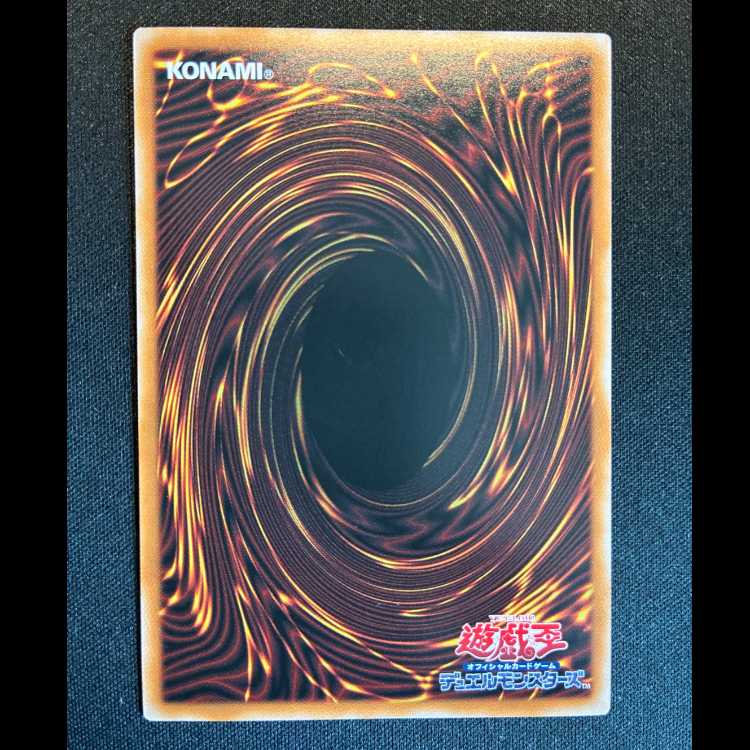 #異次元グランド プリズマティツクシークレットレア LOCR-JP077 1枚